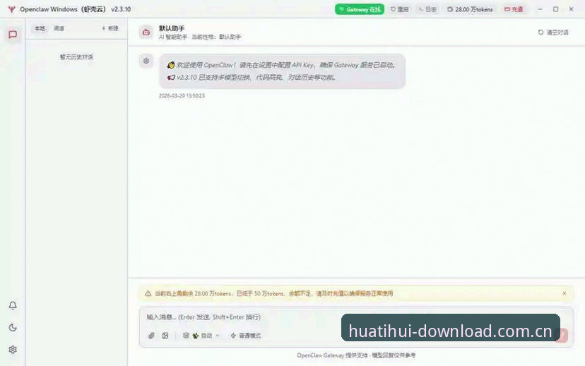 华体会正版APP 华体会正版APP下载安装完整指南:2024最新版本与安全使用教程